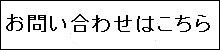 串間研磨